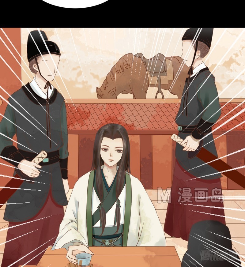 第6话 拓跋玉7