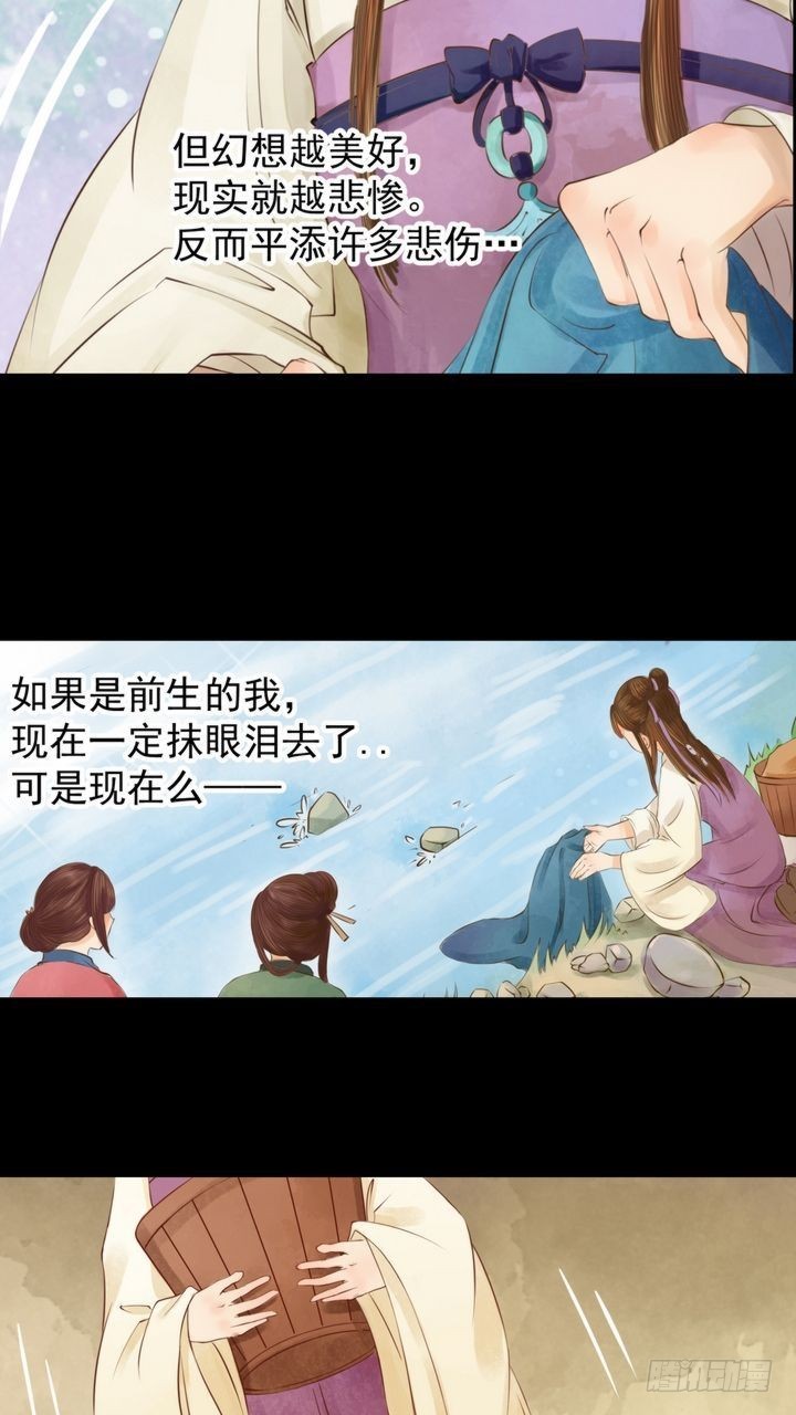 第3话 周婶之祸2