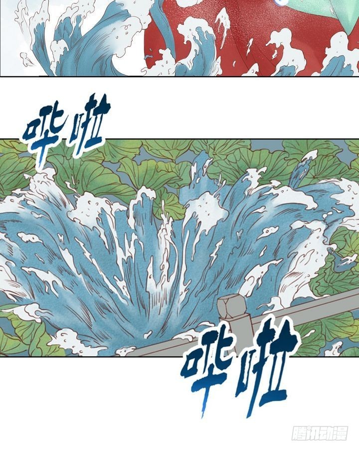 第16话 落水为祸22