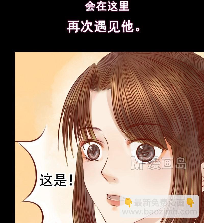 第6话 拓跋玉10