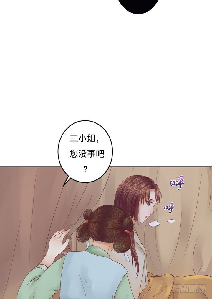 第21话 克扣衣食13