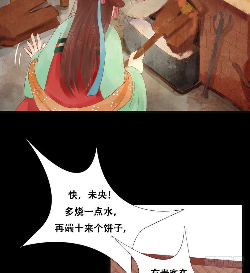 第5话 改善处境17