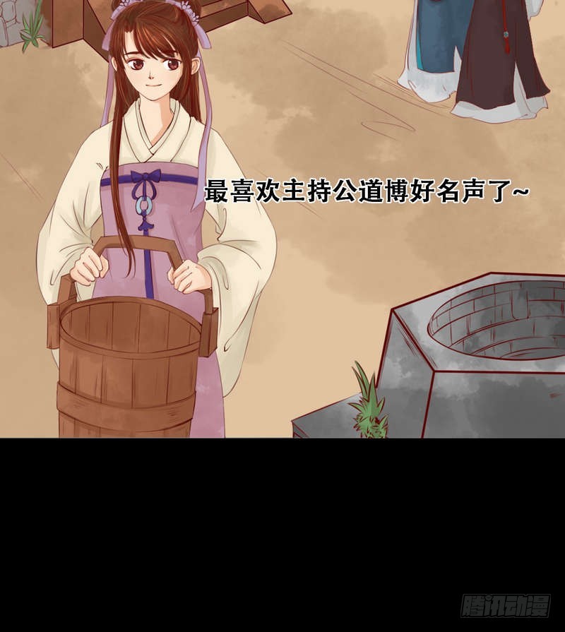 第4话 将计就计15