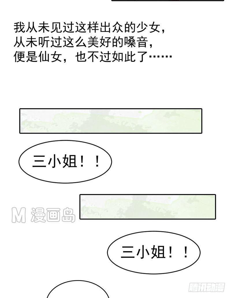 第9话 书房之争12