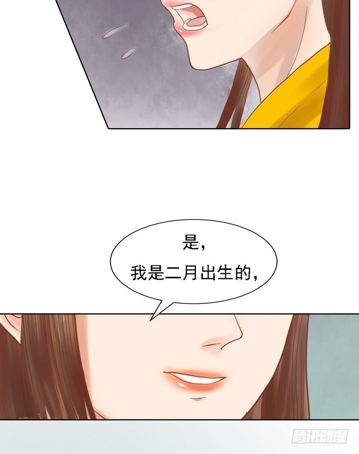 第14话 故意找茬13