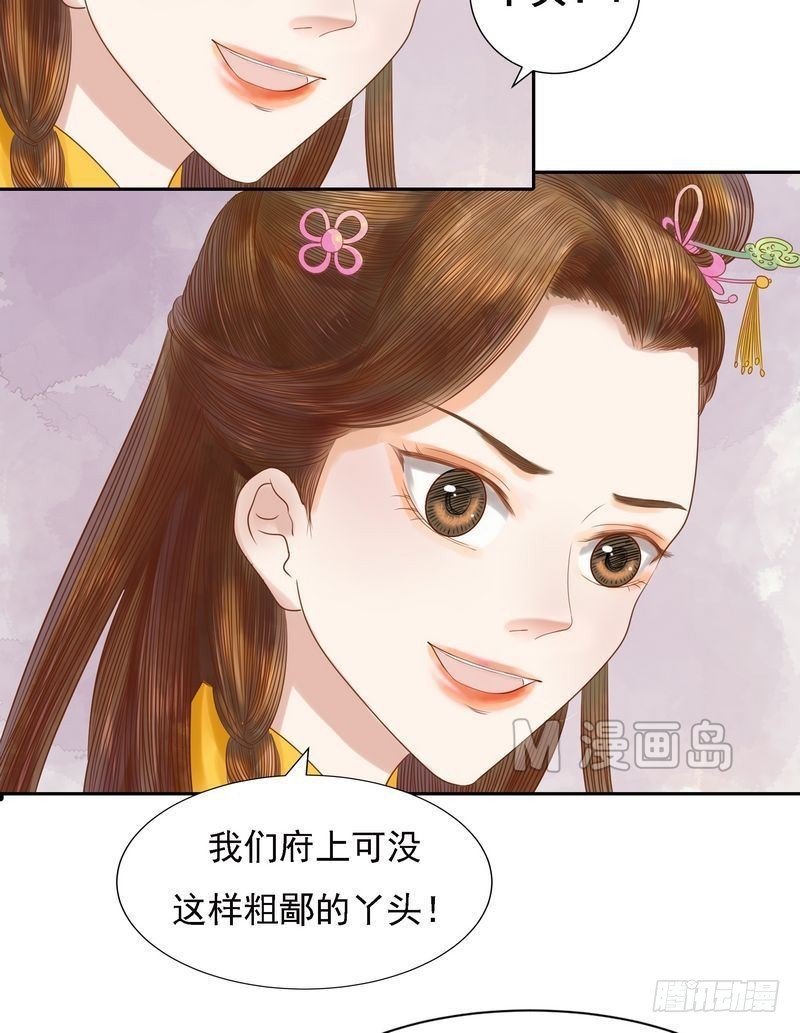 第9话 书房之争5