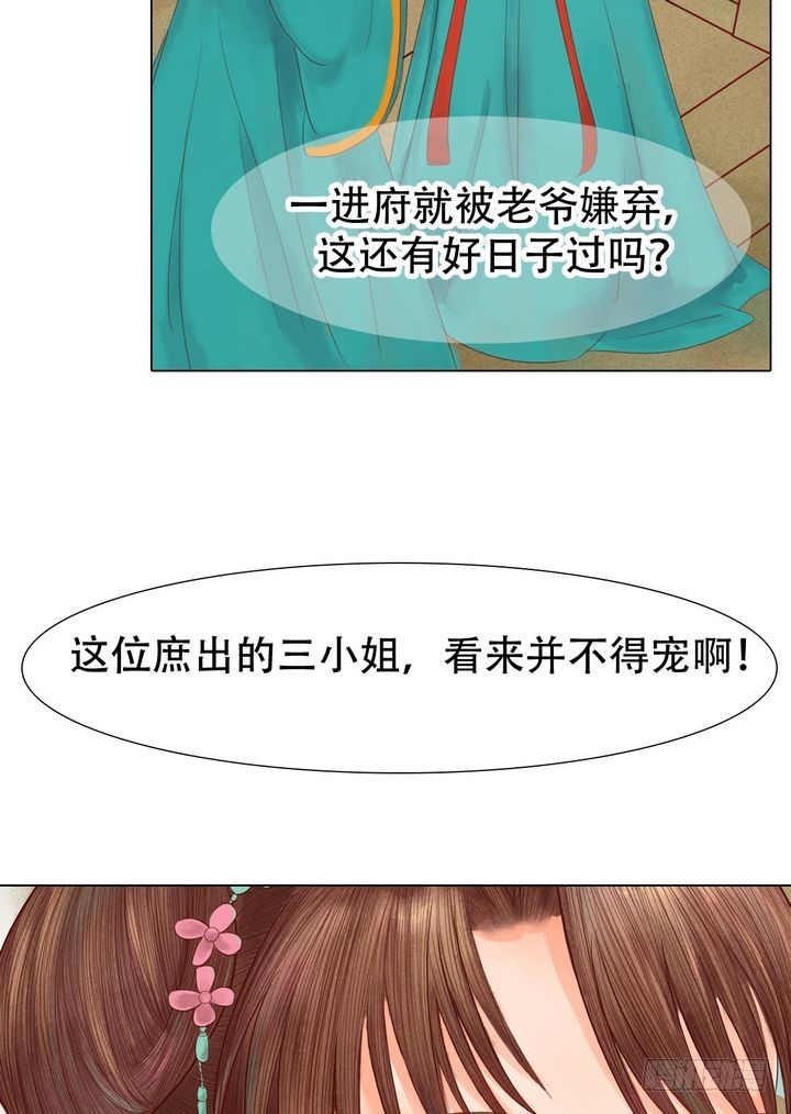 第18话 李潇然19