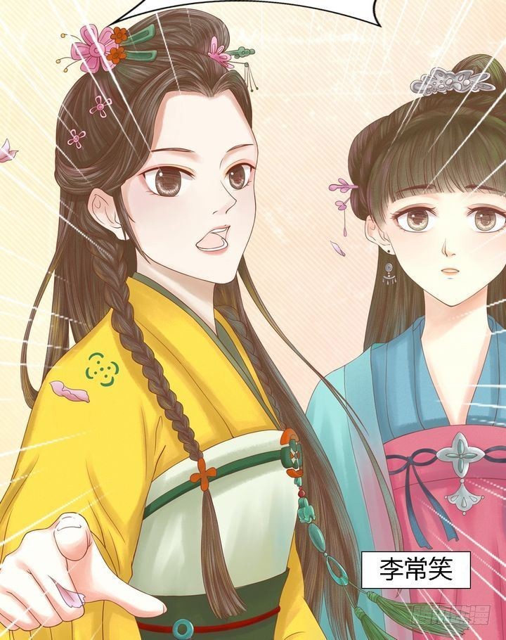 第14话 故意找茬2