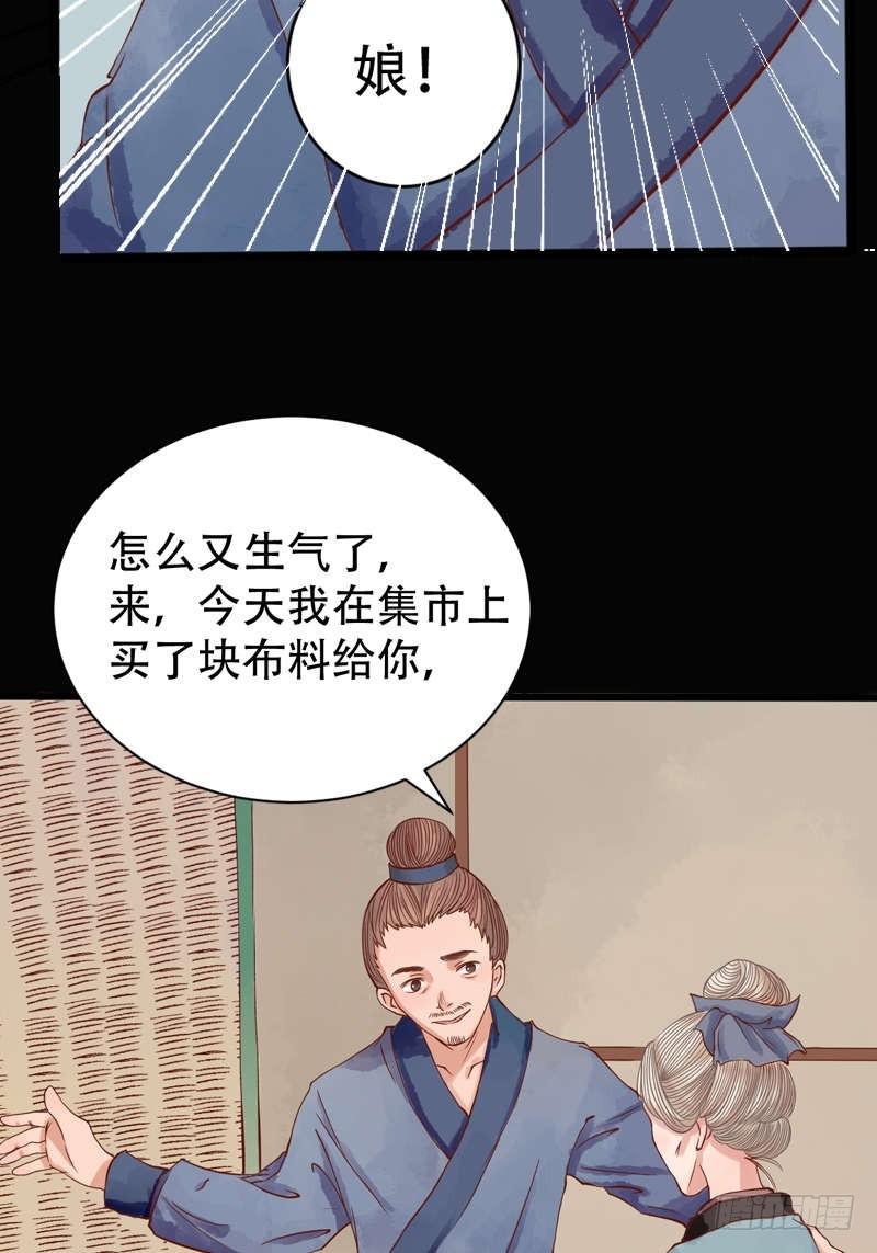 第1话 废后重生42