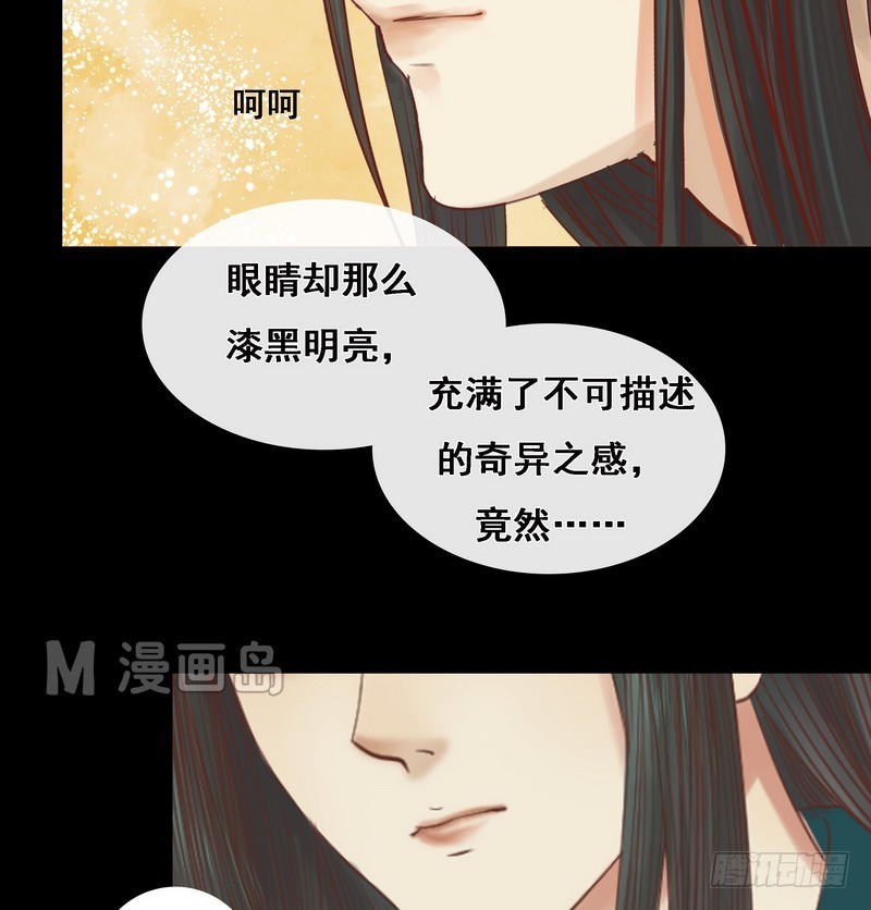 第6话 拓跋玉16