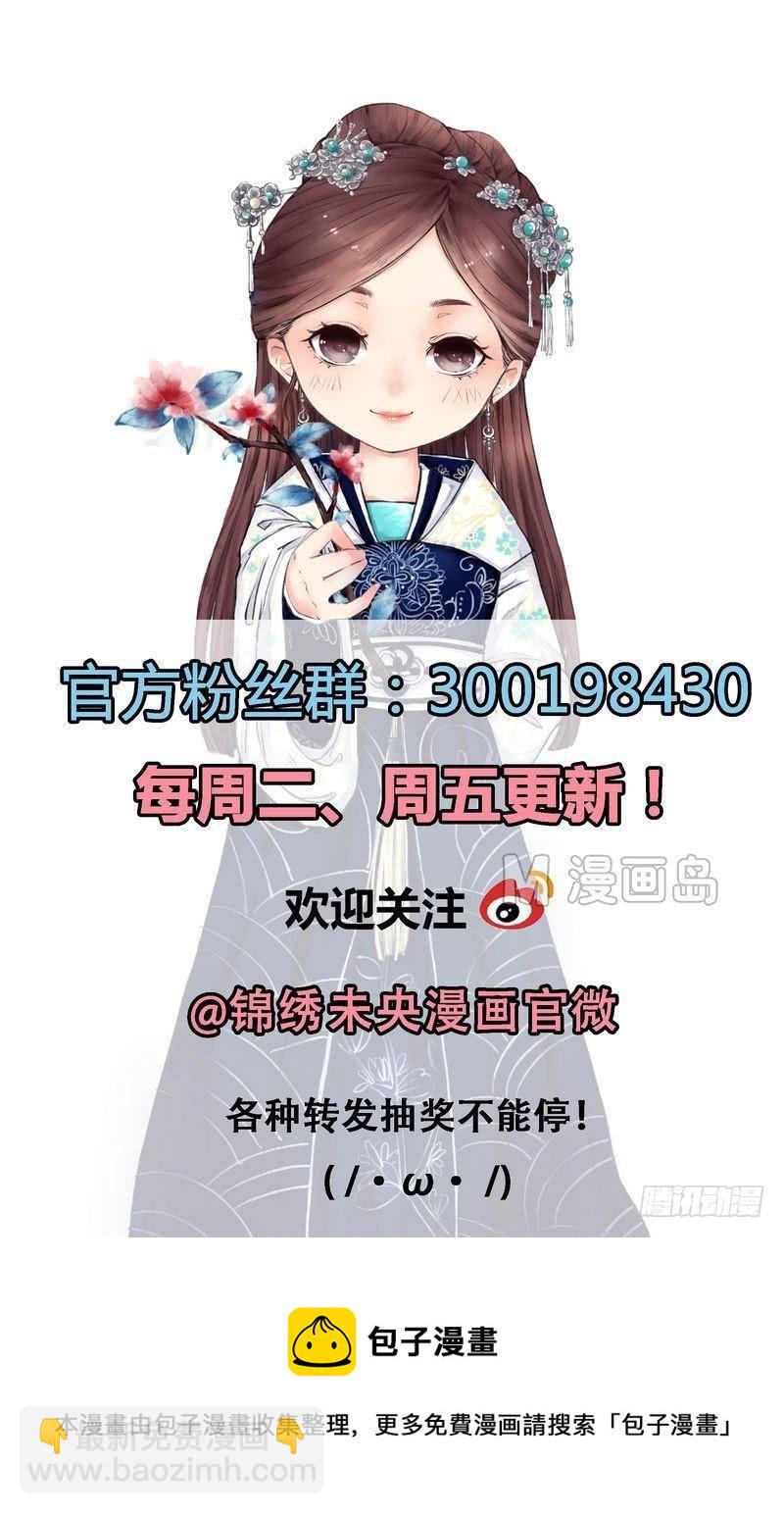 第9话 书房之争17