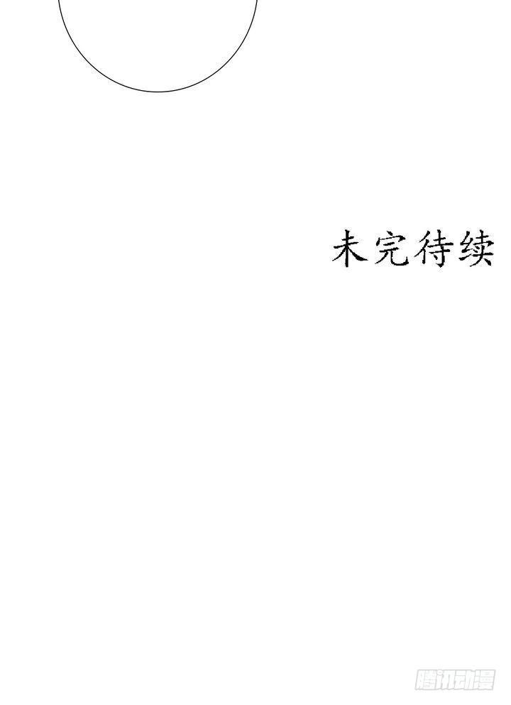 第12话 鹤氅疑云34