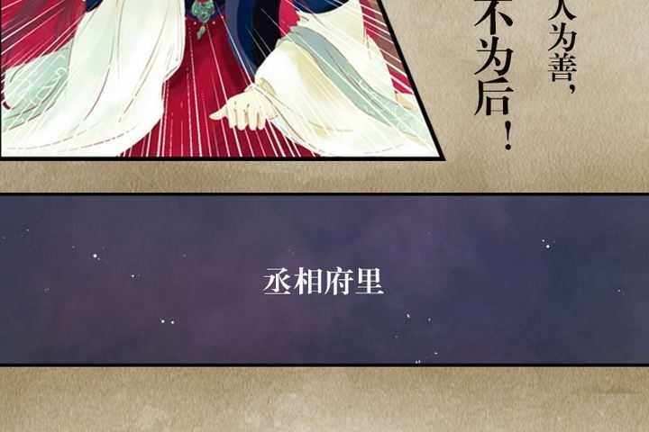 序章12