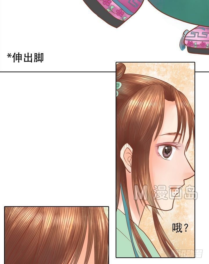 第16话 落水为祸15