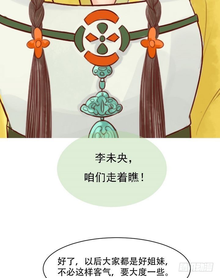 第16话 落水为祸8