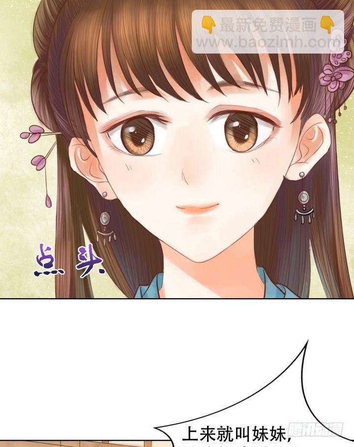 第14话 故意找茬6