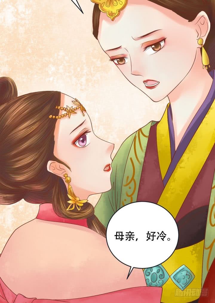 第18话 李潇然13