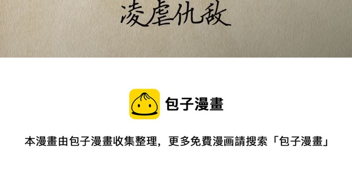 序章23