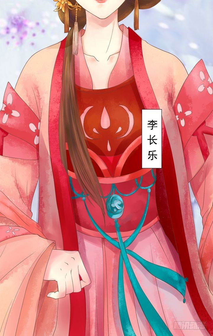 第15话 只是配角4