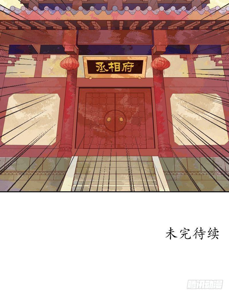 第9话 书房之争16