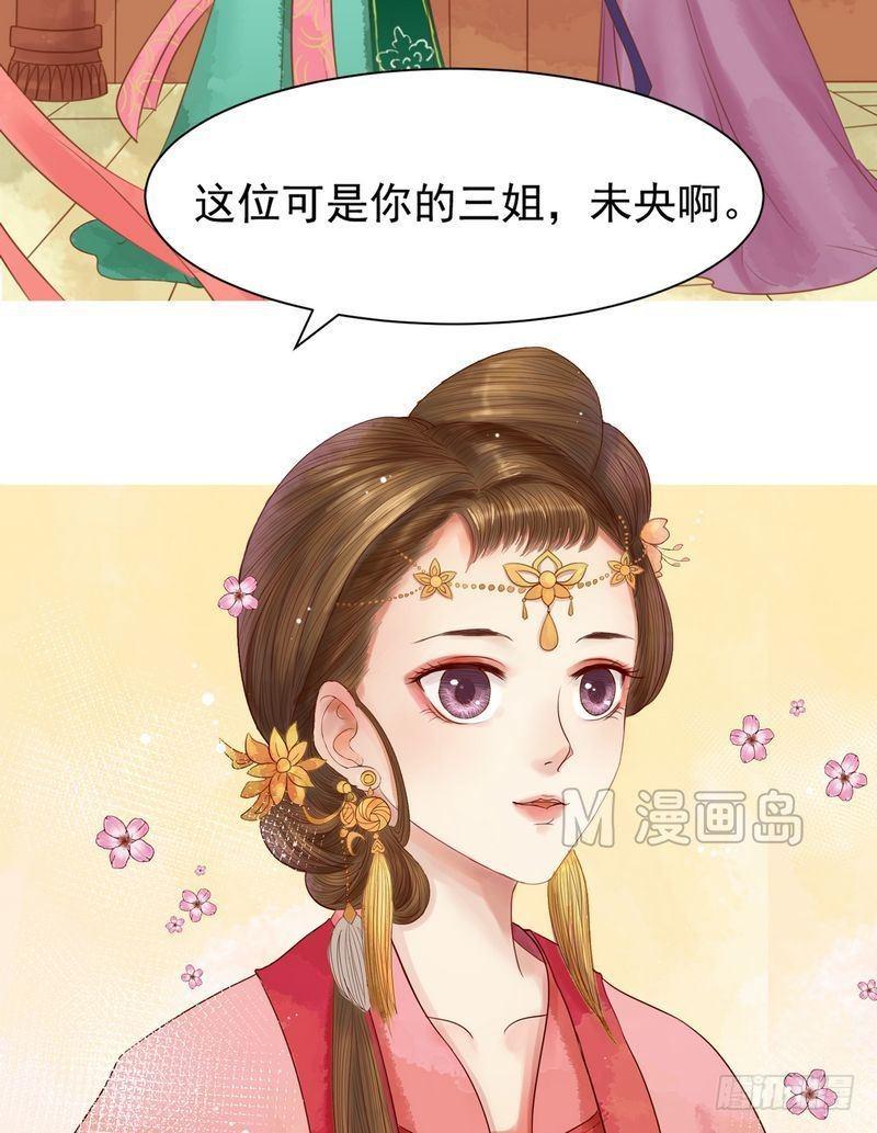 第9话 书房之争10