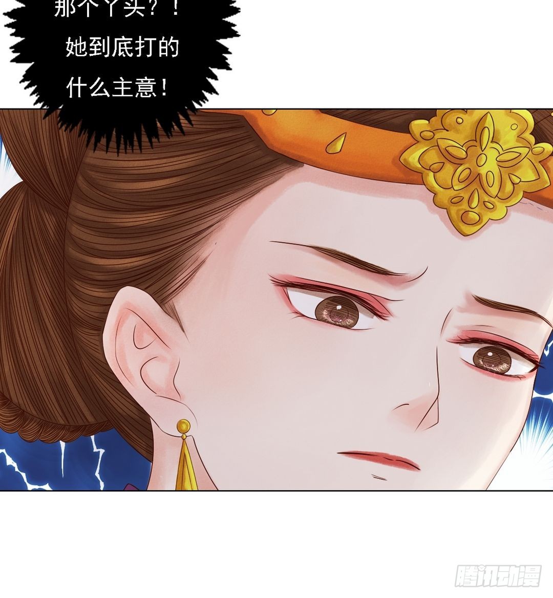 第22话 初露锋芒22