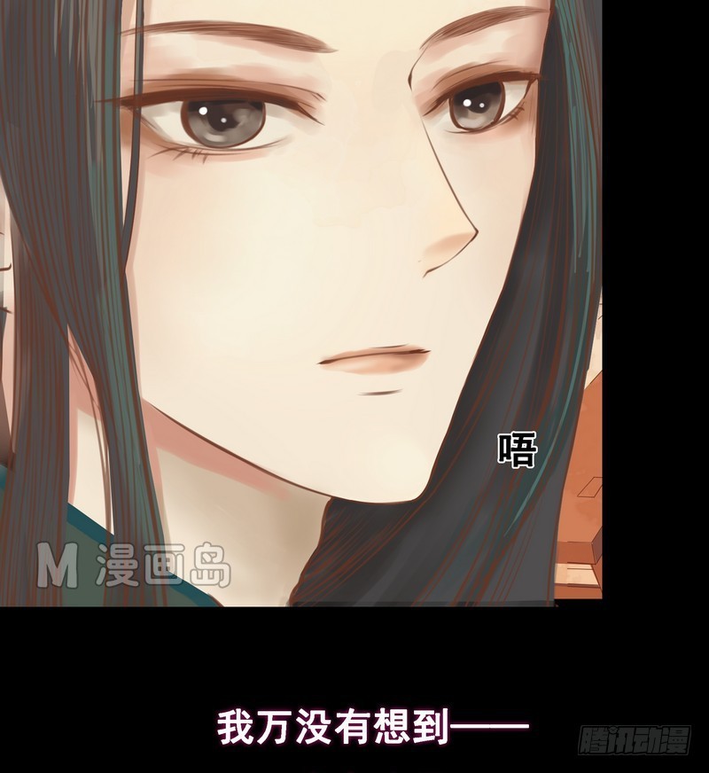 第6话 拓跋玉9