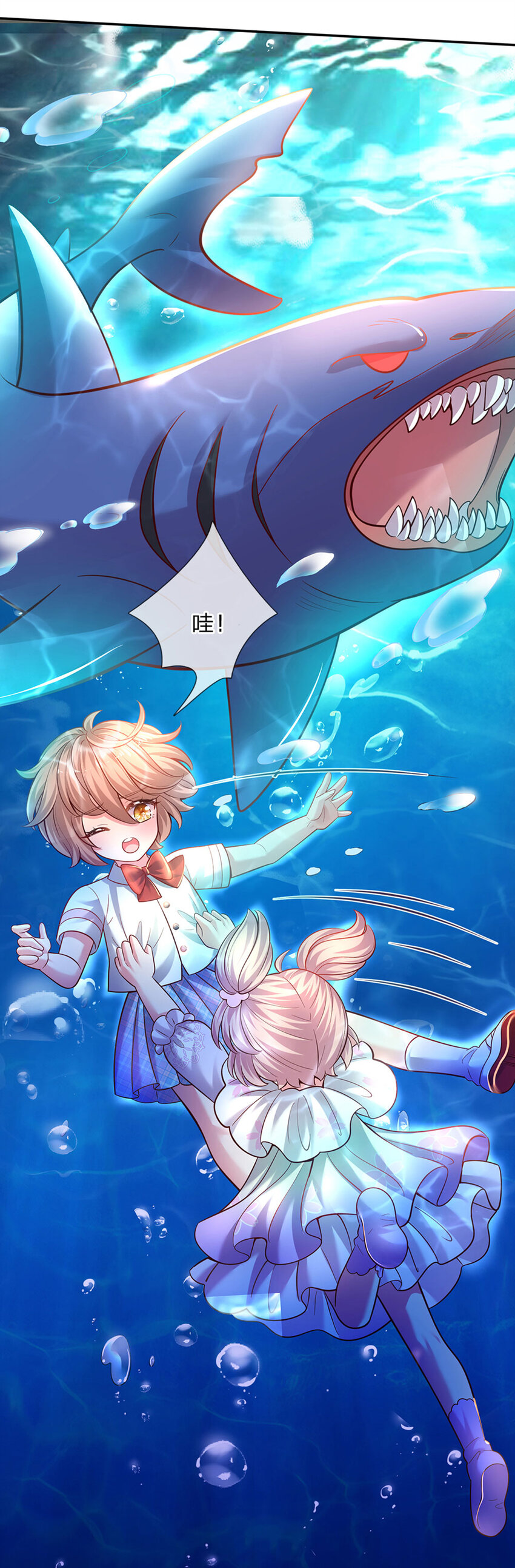 第37话 有鲨鱼呀！25