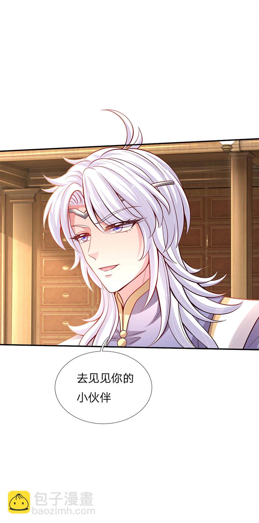第29话 饿饿，饭饭18