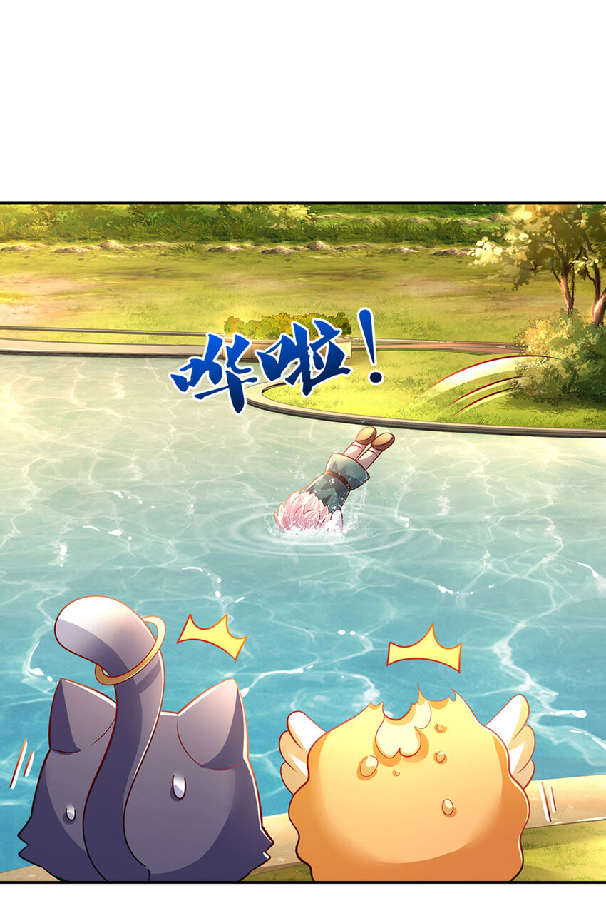 第13话 不是神仙是弟弟啊！1