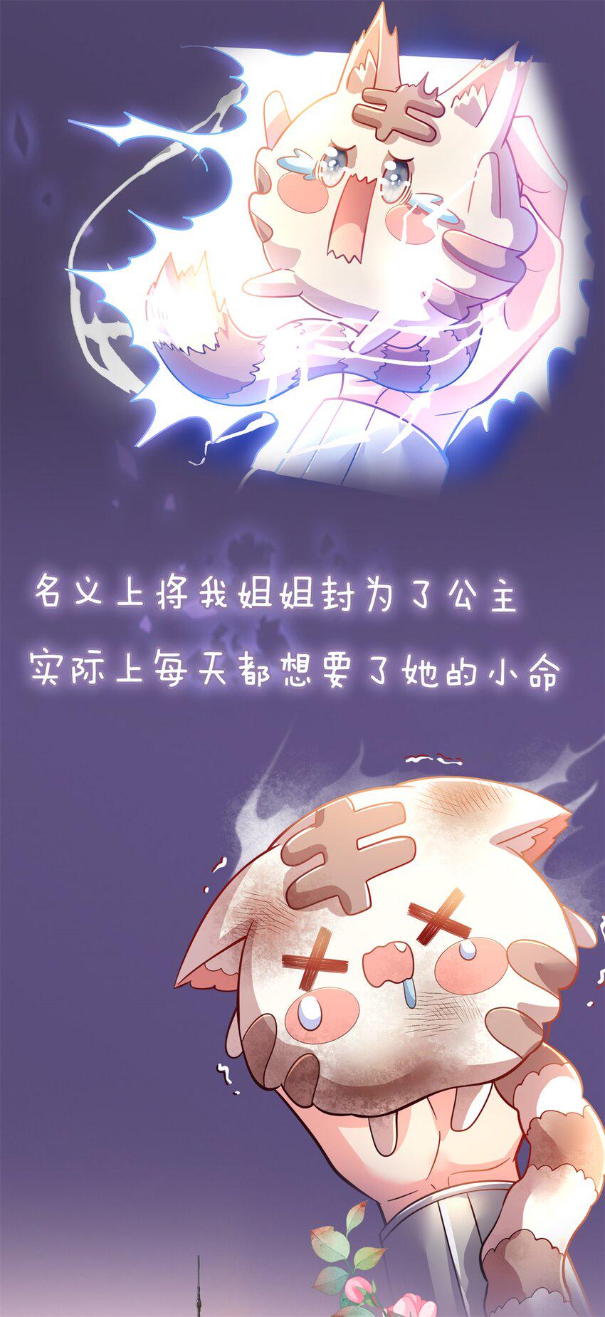 预告 预告23