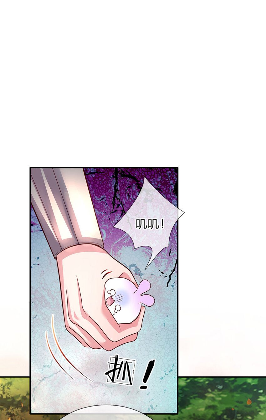 第75话长出翅膀啦2