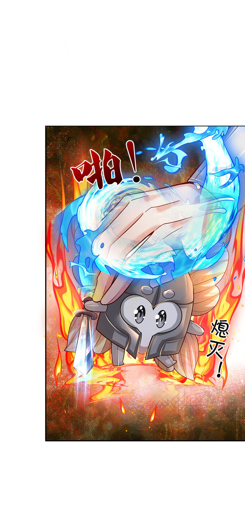 第7话 萌萌小侍卫长22
