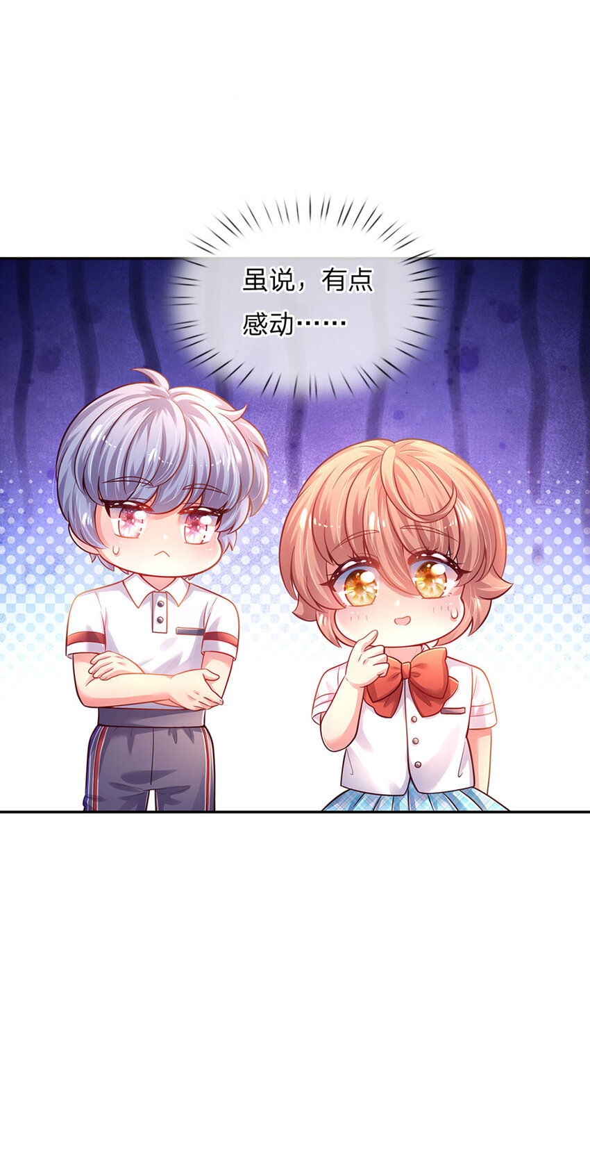 第61话 没有签约滴孩子4