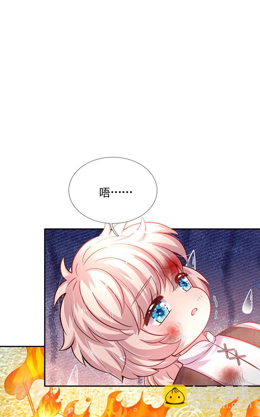 第57话 要掉马甲啦！8