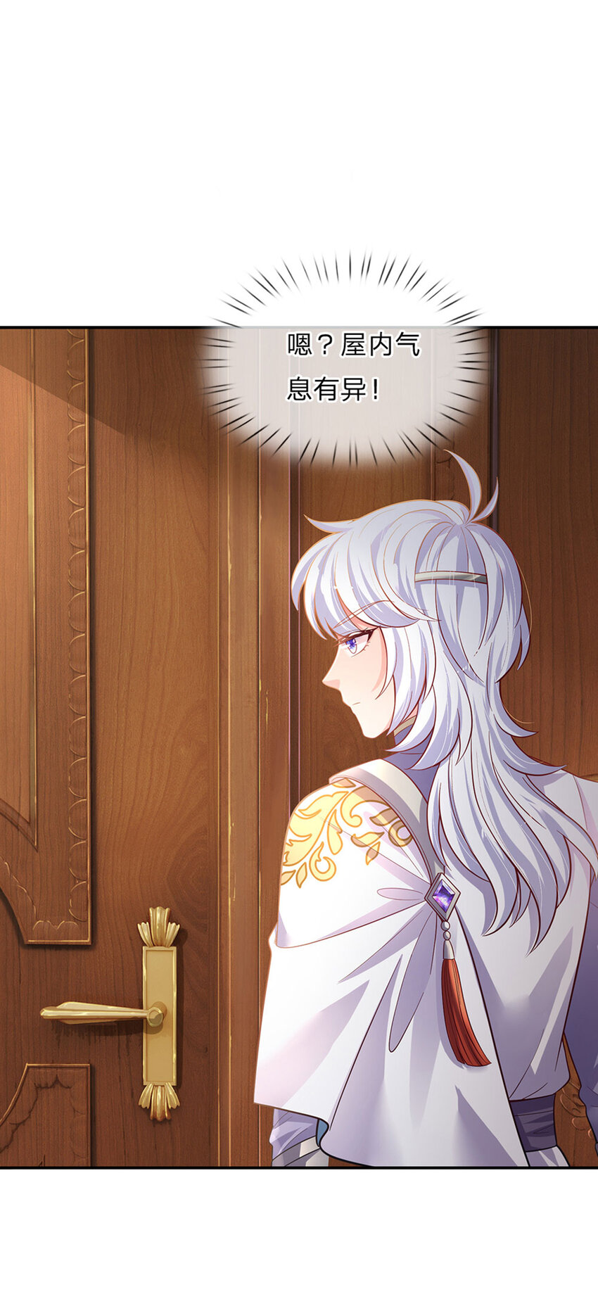 第77话脑残粉呀23