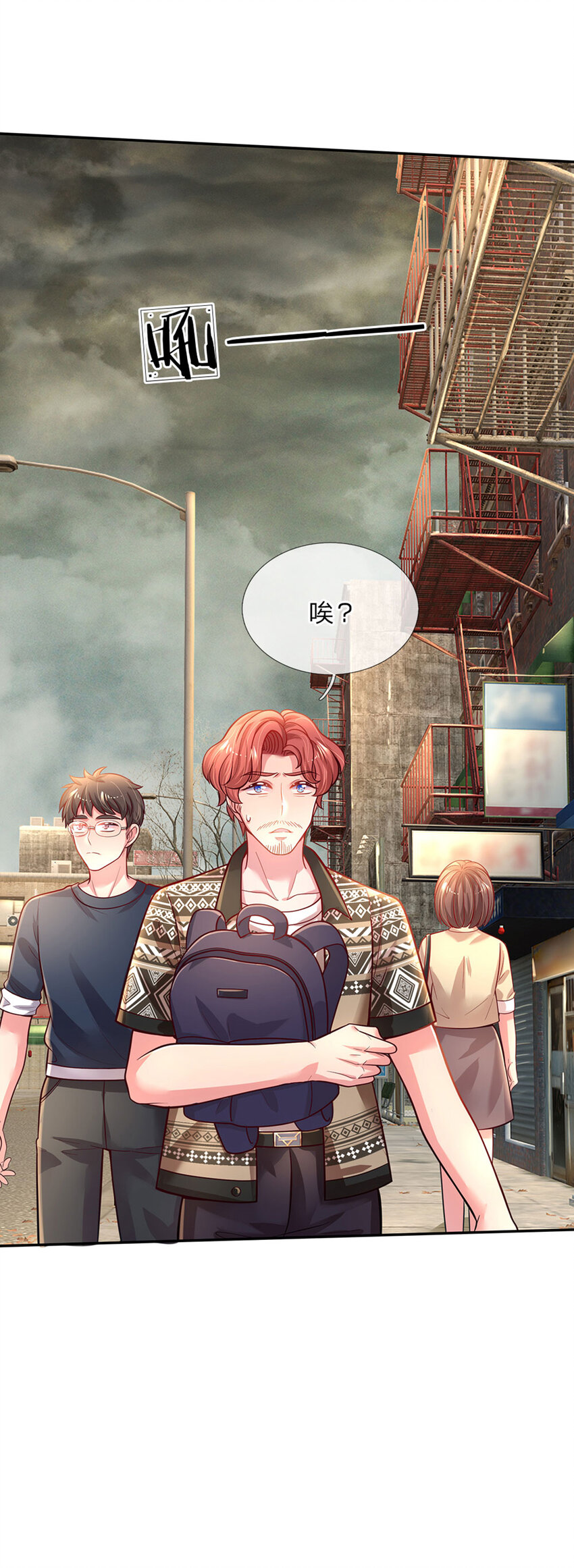 第64话 找奶奶告状9