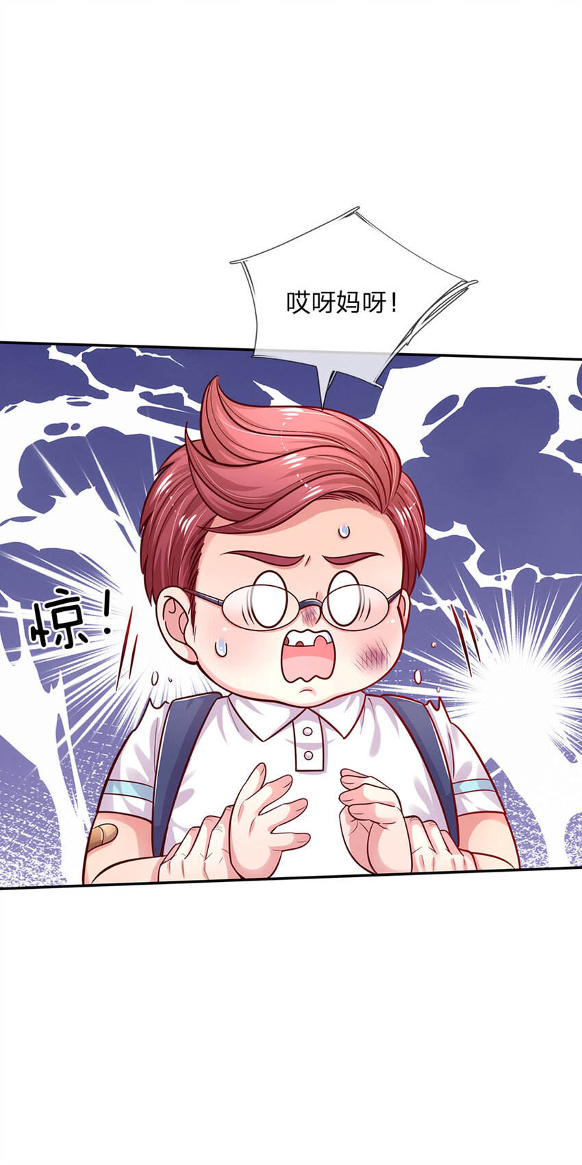第64话 找奶奶告状27