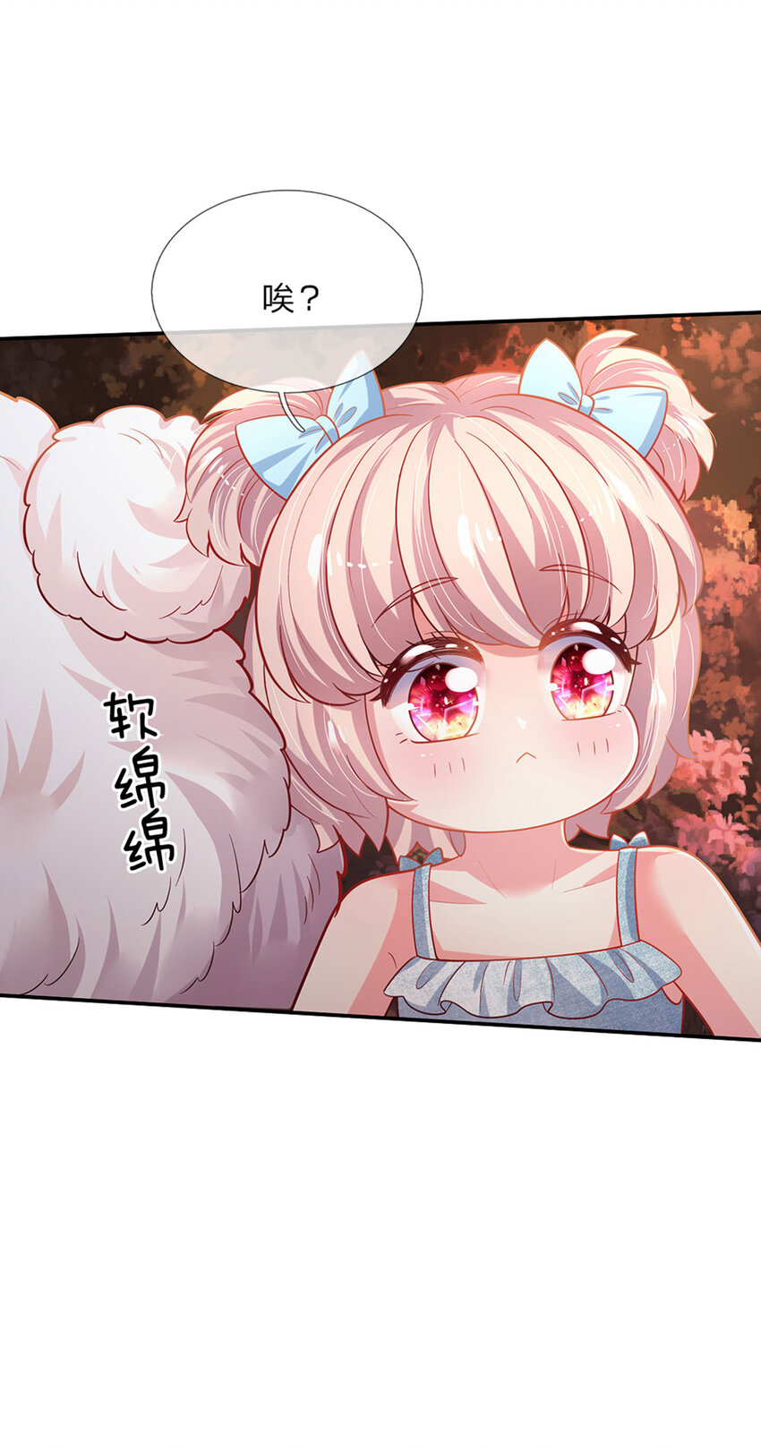 第76话联姻？！23