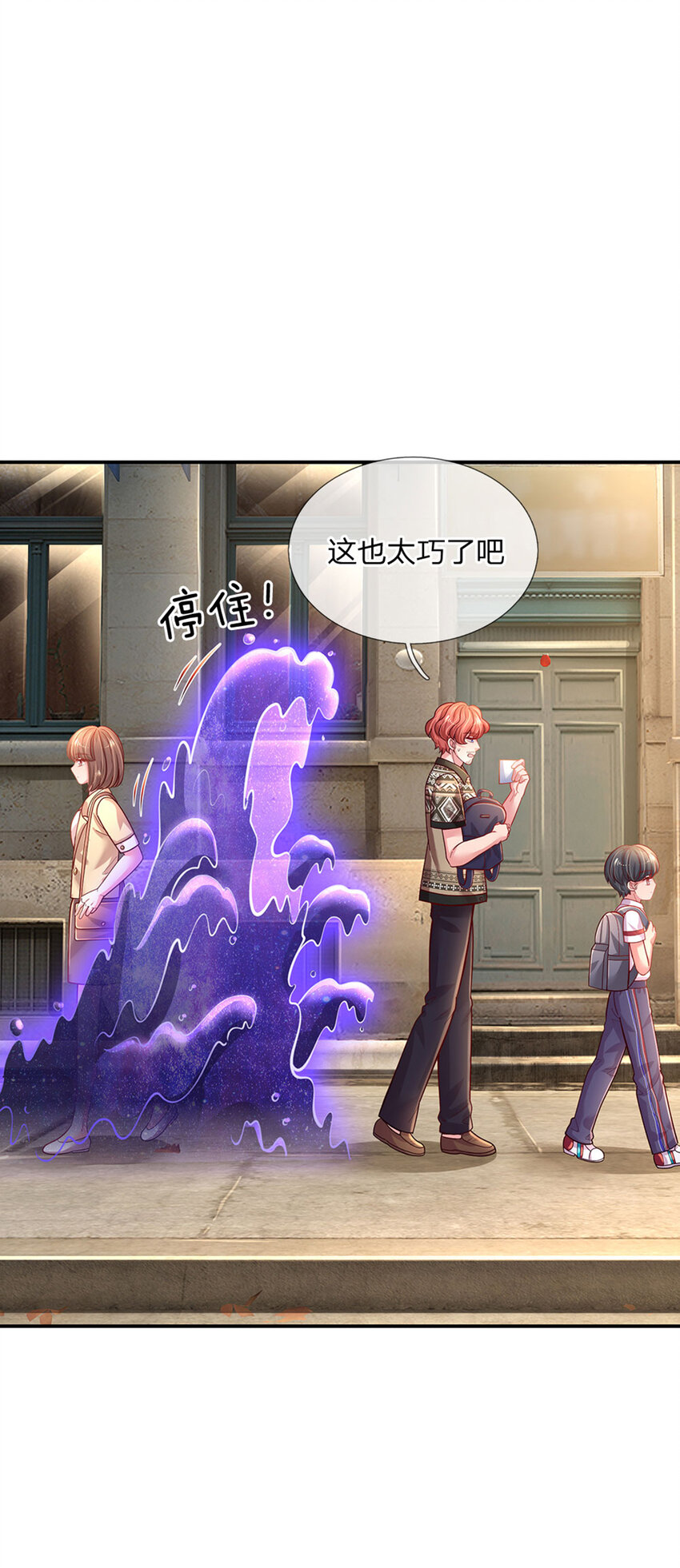 第64话 找奶奶告状5