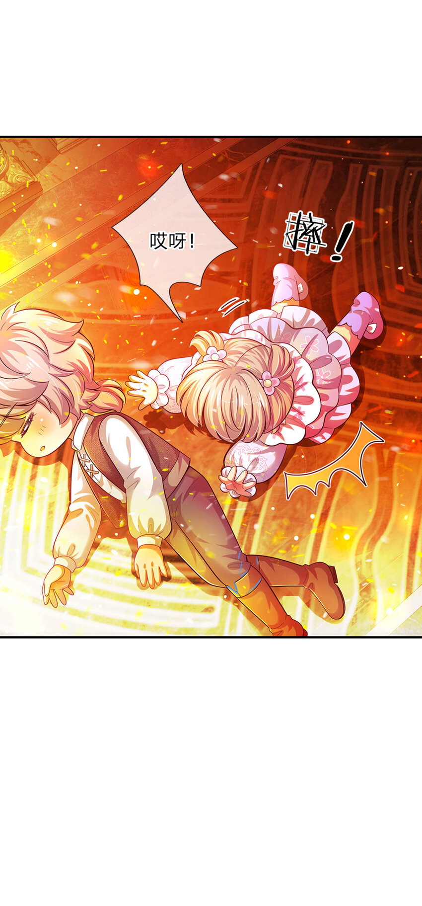 第44话 宝贝被烧光光了7