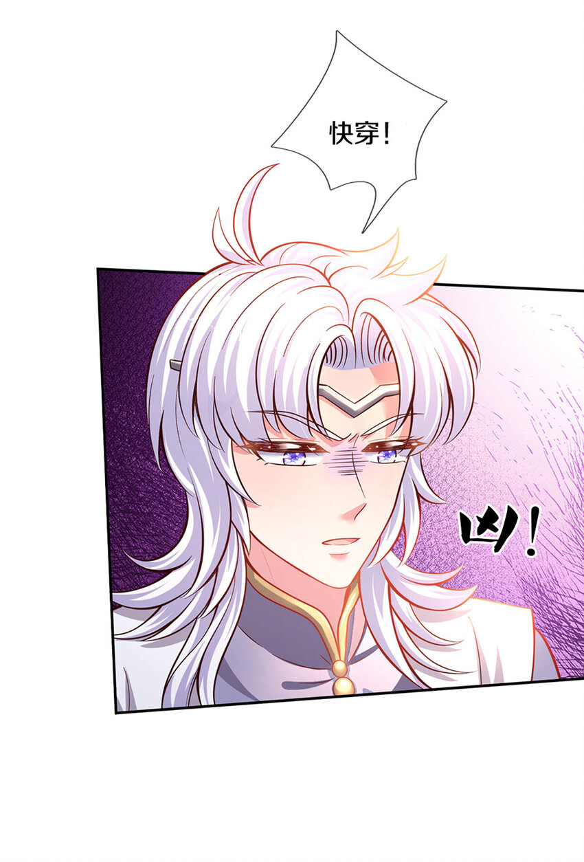 第22话 小可爱求吃的~3