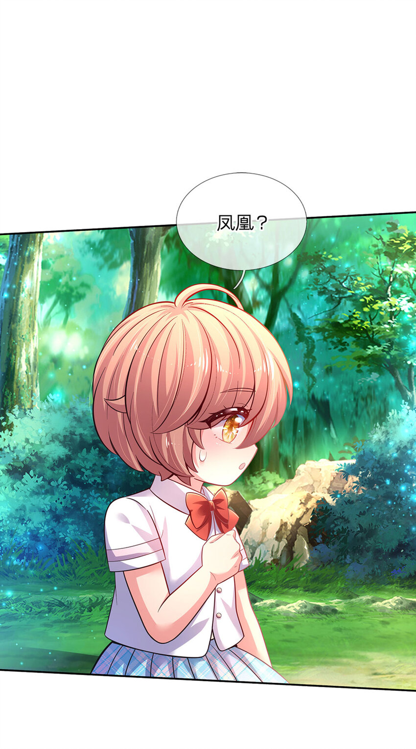 第30话 人类幼崽好可爱6
