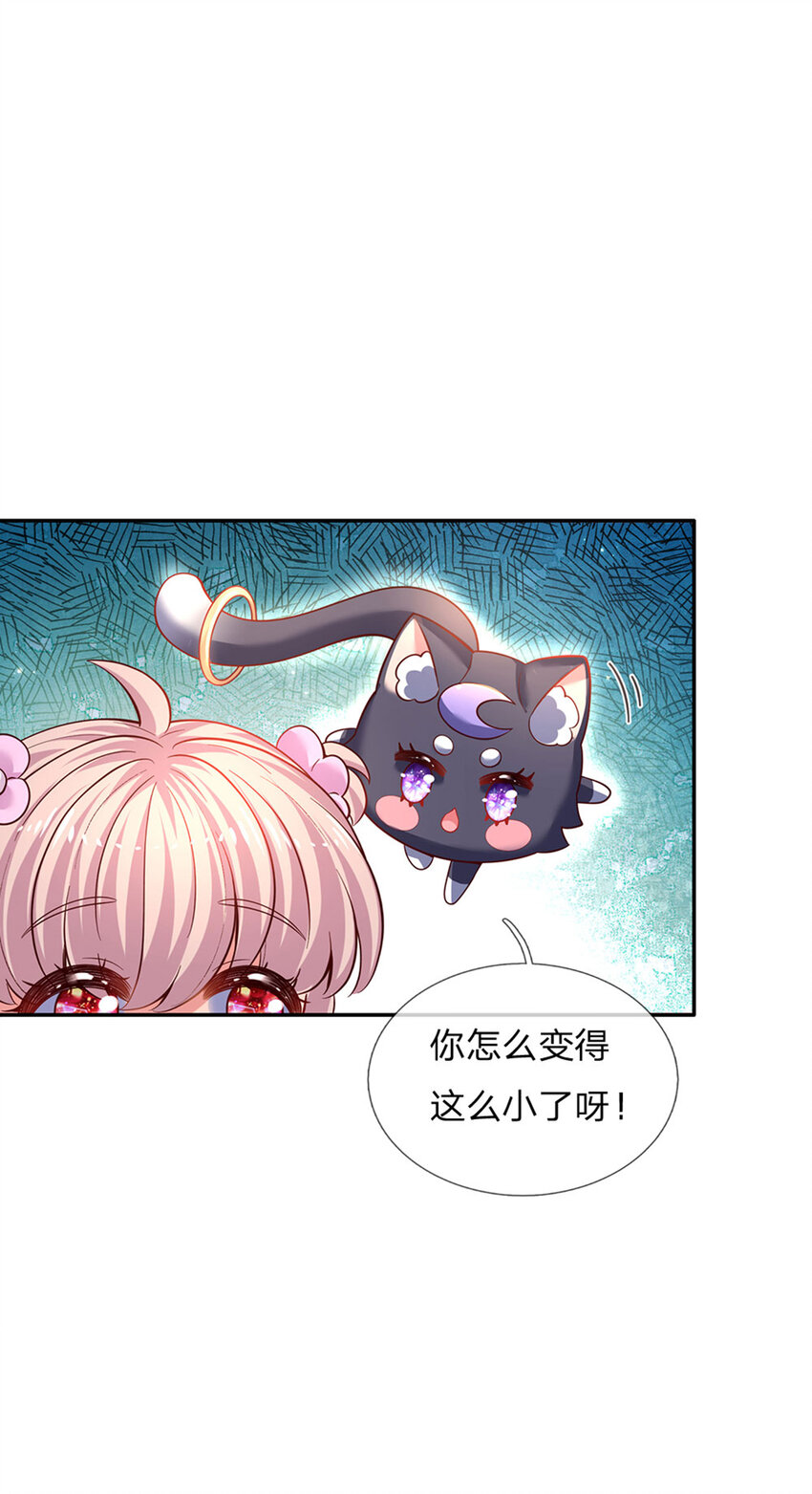 第30话 人类幼崽好可爱27