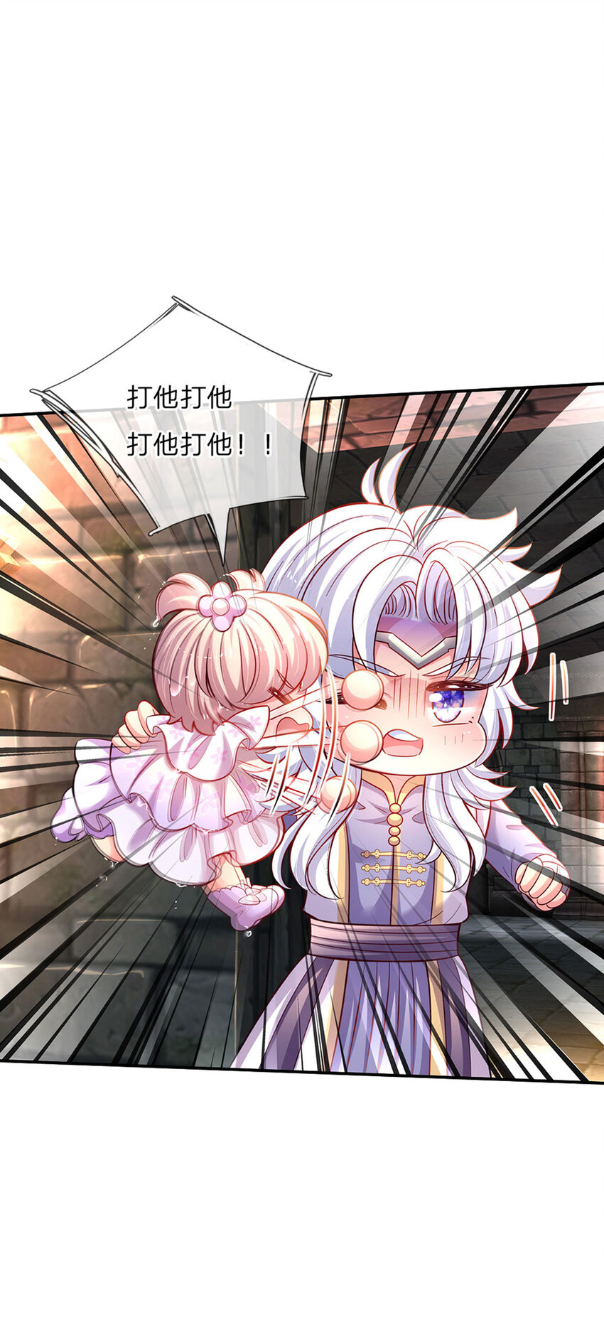 第34话 你肿么肥四！12