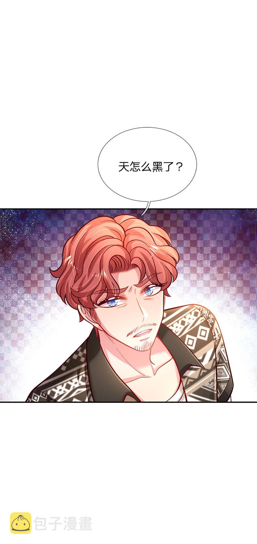第64话 找奶奶告状10
