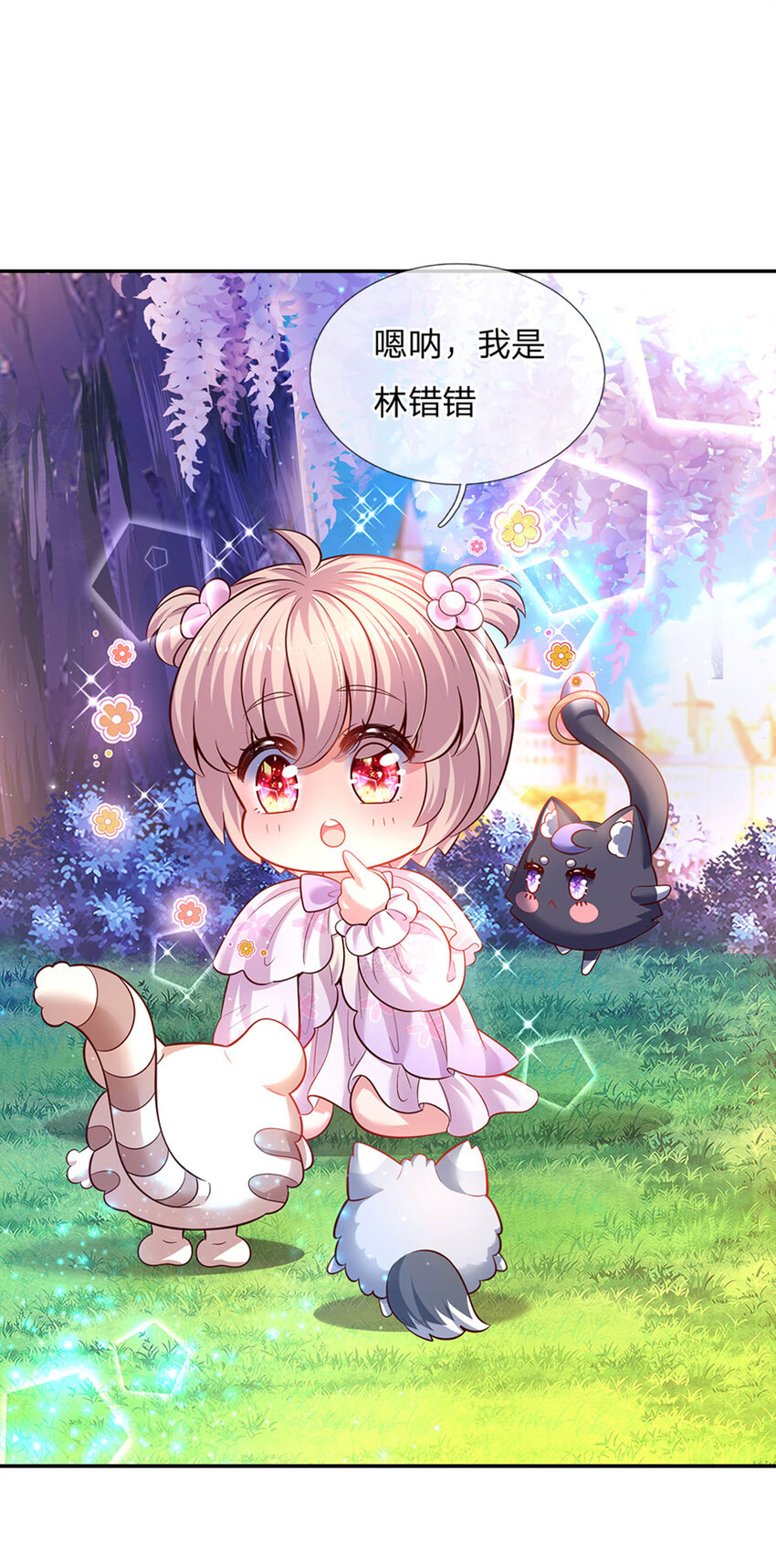 第30话 人类幼崽好可爱28