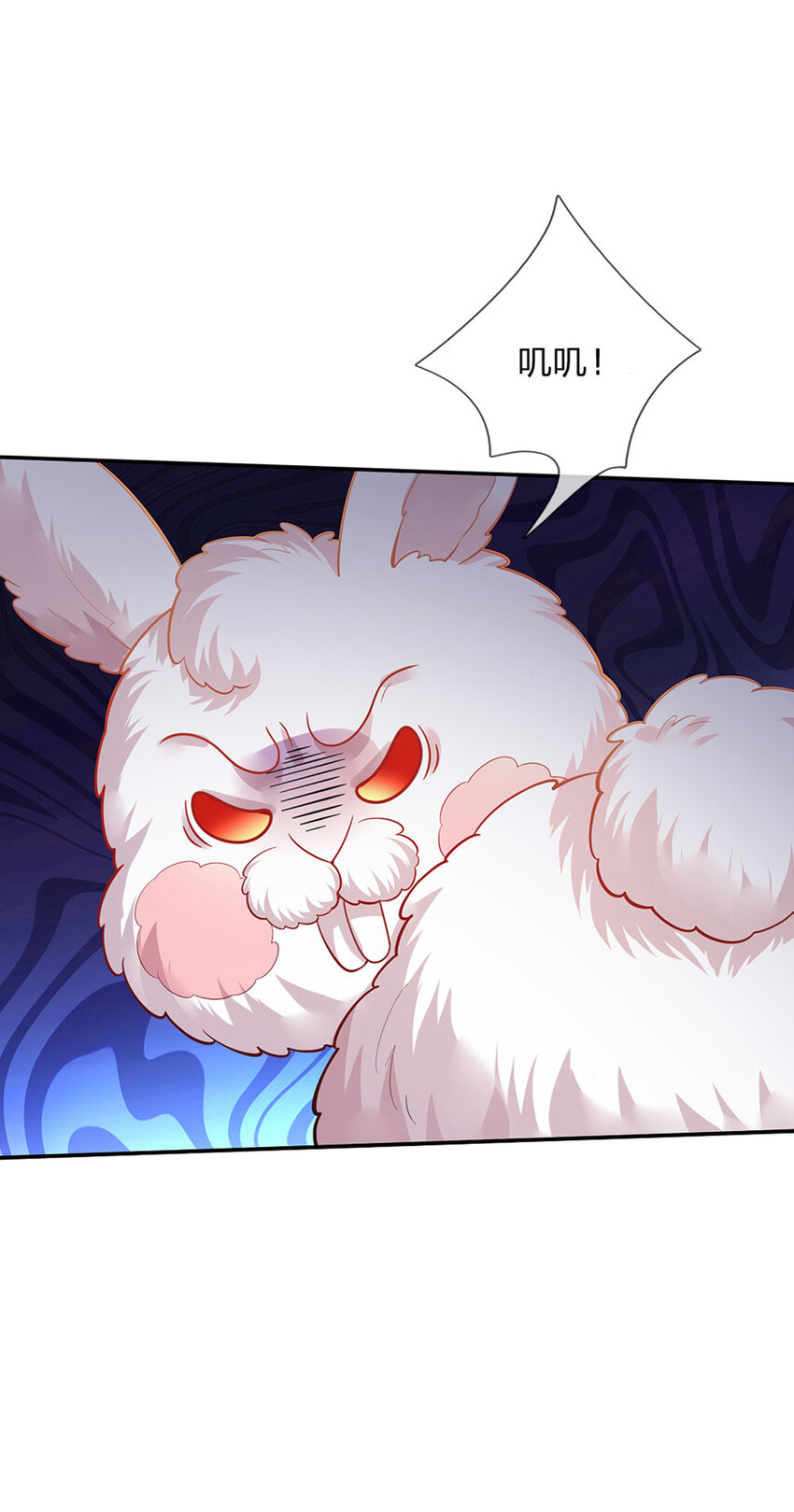 第76话联姻？！26
