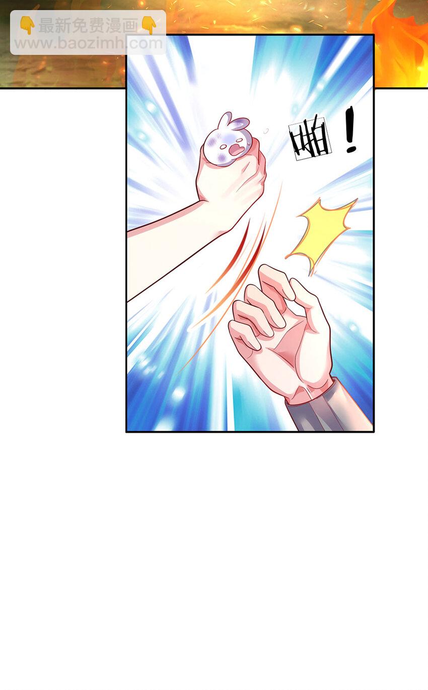 第75话长出翅膀啦15