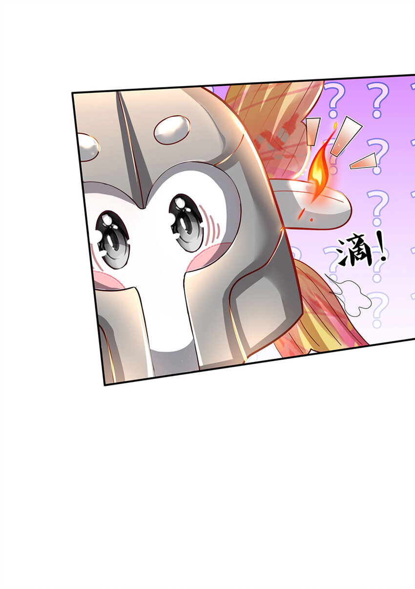 第7话 萌萌小侍卫长20